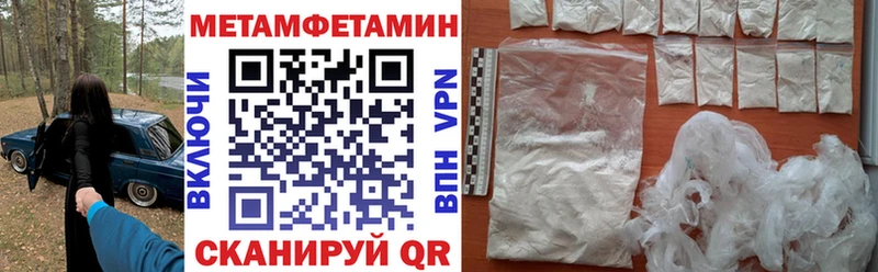 как найти наркотики  Унеча  АМФ Розовый 