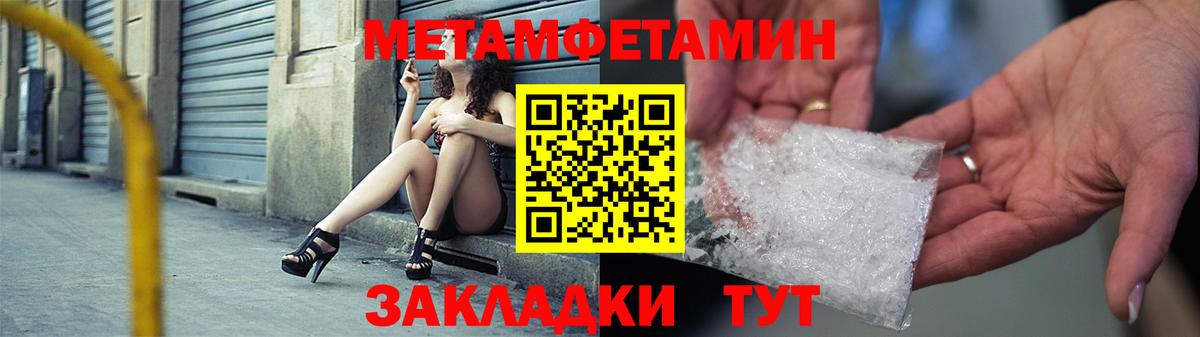 Amphetamine 98% Унеча