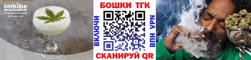 Canna-Cookies марихуана  Унеча 