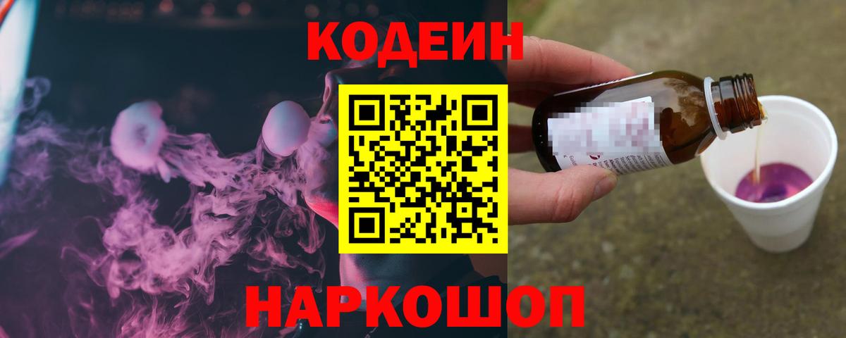 ГАШ  Марихуана  Унеча  Cocaine  Вход с VPN  Мефедрон   Alpha PVP СОЛЬ  