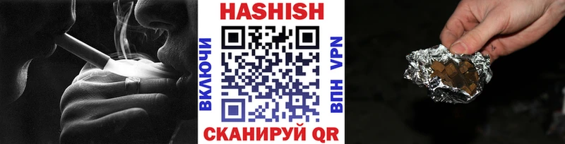 магазин    Унеча  ГАШИШ гарик 