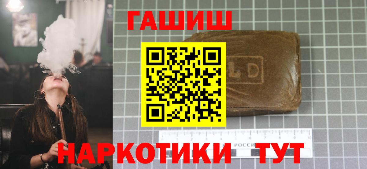 ГАШ VHQ Унеча