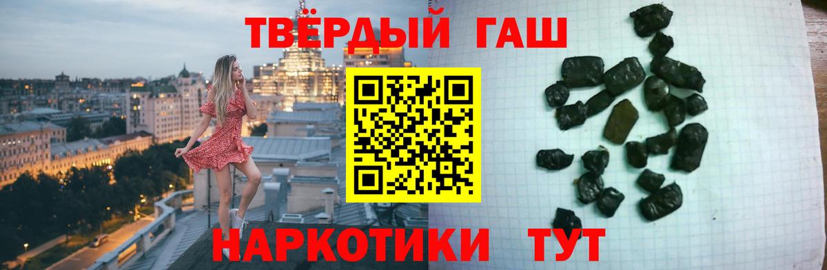 наркошоп  Вход с VPN  ГАШ Cannabis  Унеча  Гашиш ice o lator 