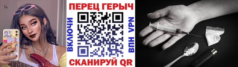 Героин герыч  Унеча 