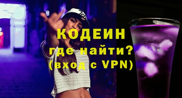 первитин Богородск