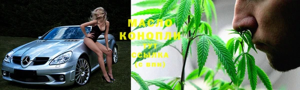кокаин премиум Бронницы