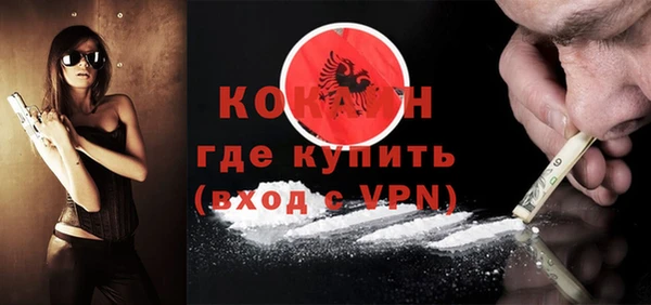 прущая мука Бугульма