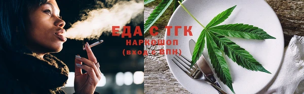 молекула духа Армянск