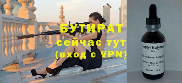 прущий лед Богданович