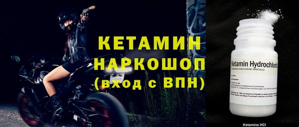 МДМА Арсеньев