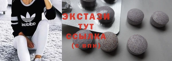 кокаин премиум Бронницы