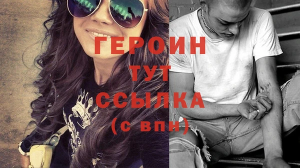 кокаин премиум Бронницы