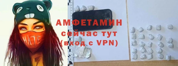 кокаин премиум Бронницы