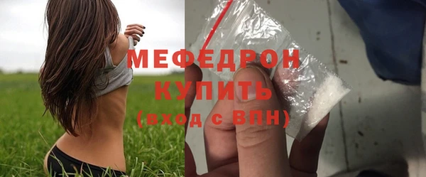 первитин Богородск