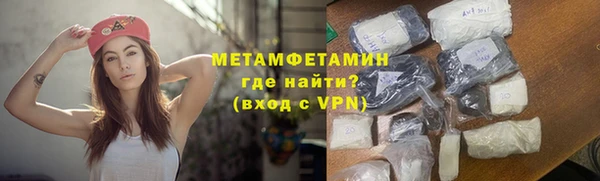 первитин Богородск