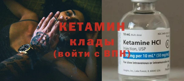 прущая мука Богородицк