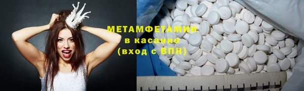 кокаин премиум Бронницы