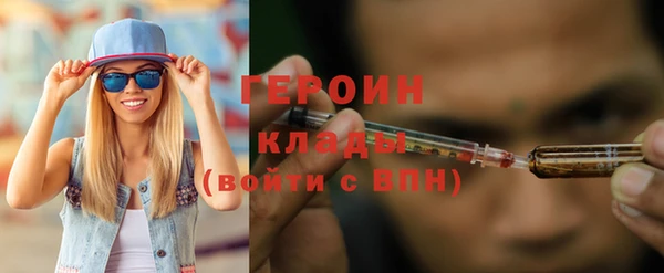 прущая мука Богородицк