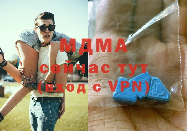 первитин Богородск