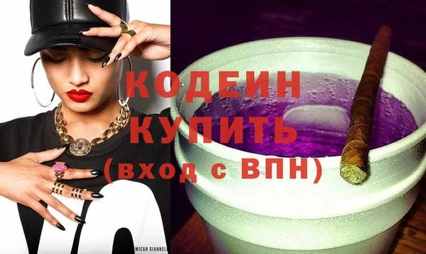 кокаин премиум Бронницы
