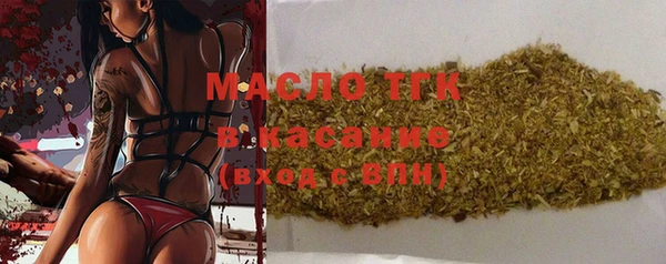 прущая мука Богородицк