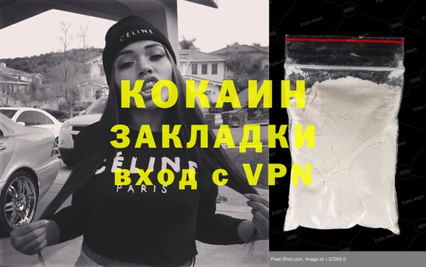 прущая мука Богородицк