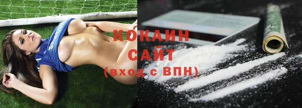 прущая мука Бугульма