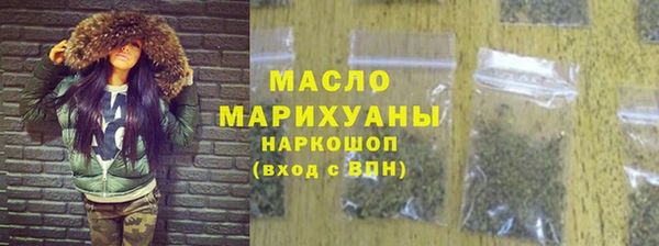 первитин Богородск