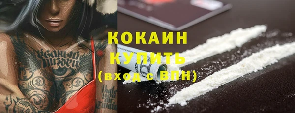 скорость mdpv Бородино