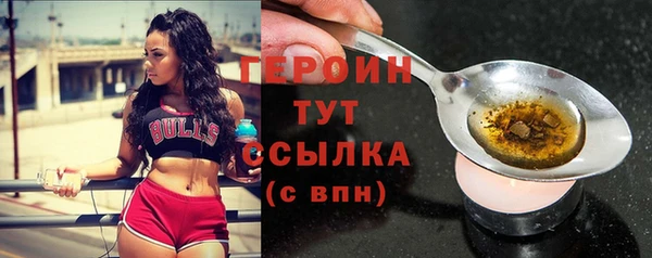 кокаин премиум Бронницы