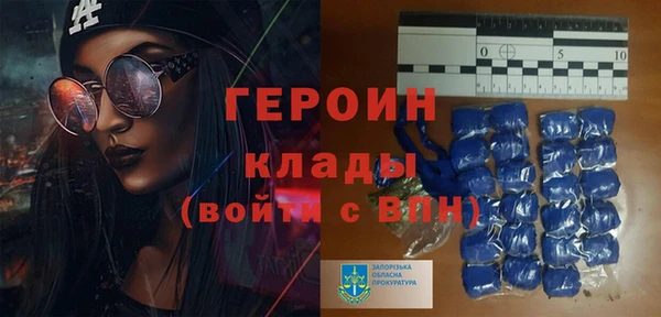 героин Аркадак