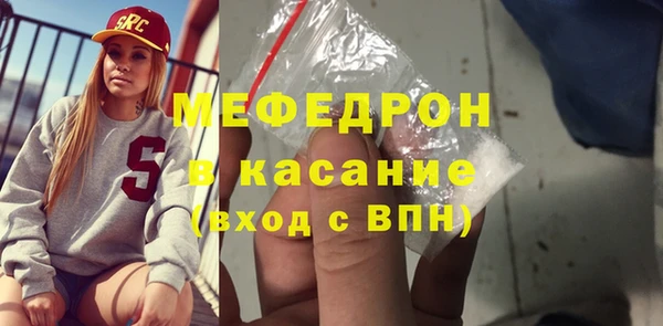 скорость mdpv Бородино
