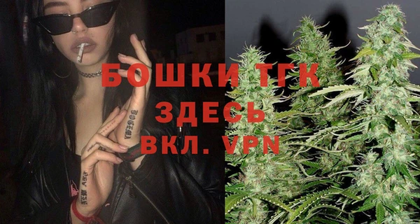 прущая мука Бугульма
