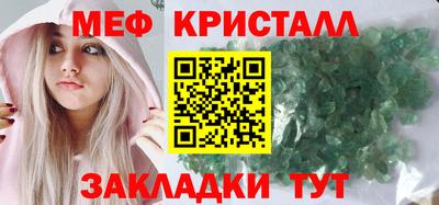 COCAINE Волжский