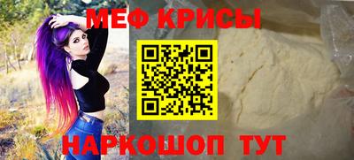 крисы Волжск