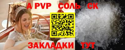 COCAINE Волжский
