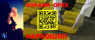 крисы Волжск