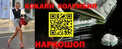 ГАЛЛЮЦИНОГЕННЫЕ ГРИБЫ Волгодонск