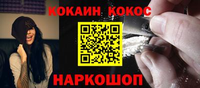 ГАЛЛЮЦИНОГЕННЫЕ ГРИБЫ Волгодонск