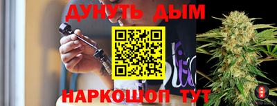 ГАЛЛЮЦИНОГЕННЫЕ ГРИБЫ Волгодонск