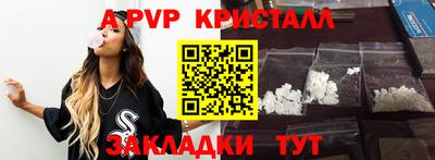 ГАЛЛЮЦИНОГЕННЫЕ ГРИБЫ Волгодонск