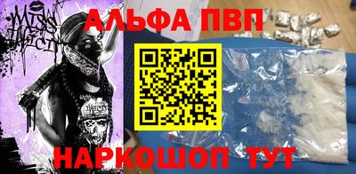 крисы Волжск