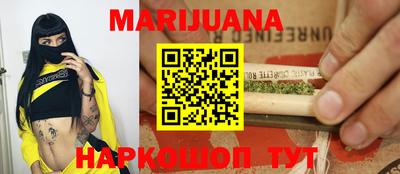 марихуана Нальчик
