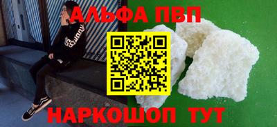 COCAINE Волжский