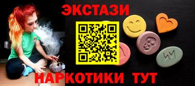 COCAINE Волжский