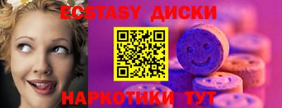 COCAINE Волжский
