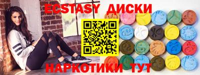 ГАЛЛЮЦИНОГЕННЫЕ ГРИБЫ Волгодонск