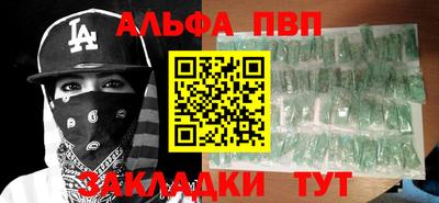 крисы Волжск