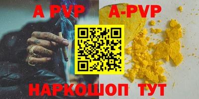 ГАЛЛЮЦИНОГЕННЫЕ ГРИБЫ Волгодонск