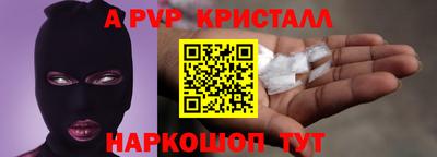 крисы Волжск